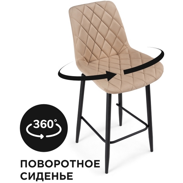 

Полубарный стул Woodville Баодин К Б/К крутящийся бежевый / черный 520609, Баодин 520609