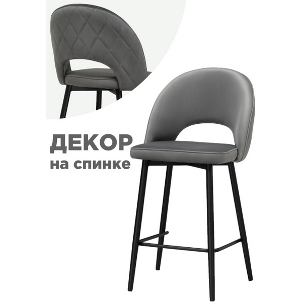 

Полубарный стул Woodville Клэйн MR-11 / черный 532410, Клэйн 532410