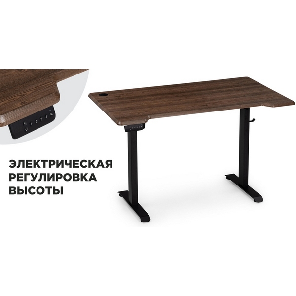 

Стол Woodville Маркос с механизмом подъема 120х75х75 черный / орех кантри 554800, Маркос 554800