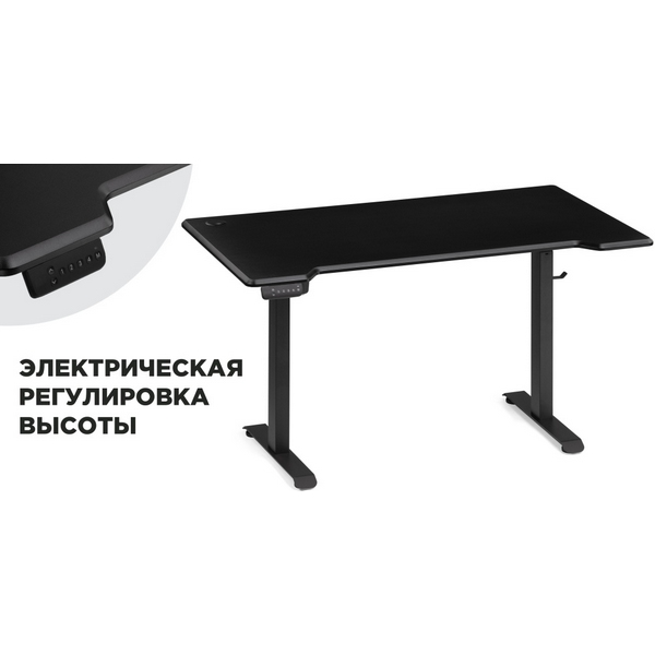 

Стол Woodville Маркос с механизмом подъема 140х80х75 черный / черная шагрень 554803, Маркос 554803