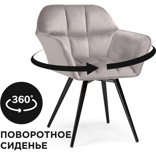 

Стул на металлокаркасе Woodville Ямес серый / черный глянец, Хабри 566490