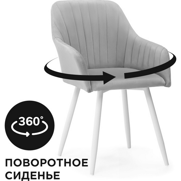 

Кресло Слэм крутящиеся (Слэм крутящееся светло-серое / белое) Notta арт.570177, Слэм 570177