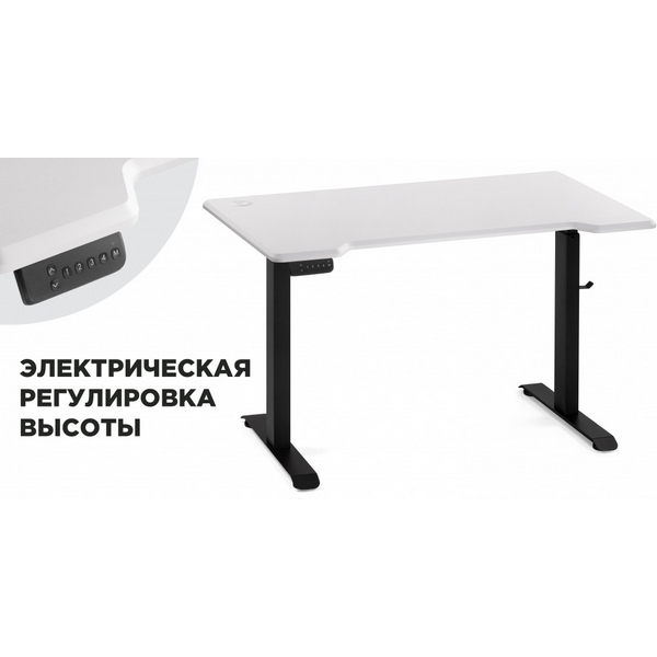 

Компьютерный стол Маркос с механизмом подъема 120 (Маркос с механизмом подъема 120х75х75 белая шагрень / черный) Notta арт.578402, Маркос 578402