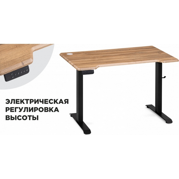 

Компьютерный стол Маркос с механизмом подъема 120 (Маркос с механизмом подъема 120х75х75 дуб вотан / черный) Notta арт.578403, Маркос 578403
