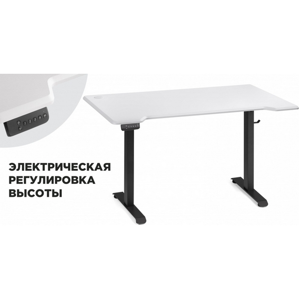 

Компьютерный стол Маркос с механизмом подъема 140 (Маркос с механизмом подъема 140х80х75 белая шагрень / черный) Notta арт.578406, Маркос 578406
