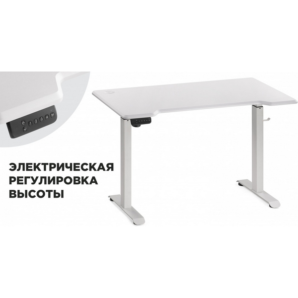 

Компьютерный стол Маркос с механизмом подъема 120 (Маркос с механизмом подъема 120х75х75 белый / шагрень белая) Notta арт.578481, Маркос 578481