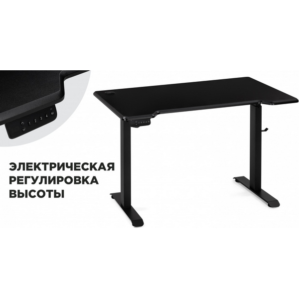 

Компьютерный стол Маркос с механизмом подъема 120 (Маркос с механизмом подъема 120х75х75 черный /шагрень черная) Notta арт.578483, Маркос 578483