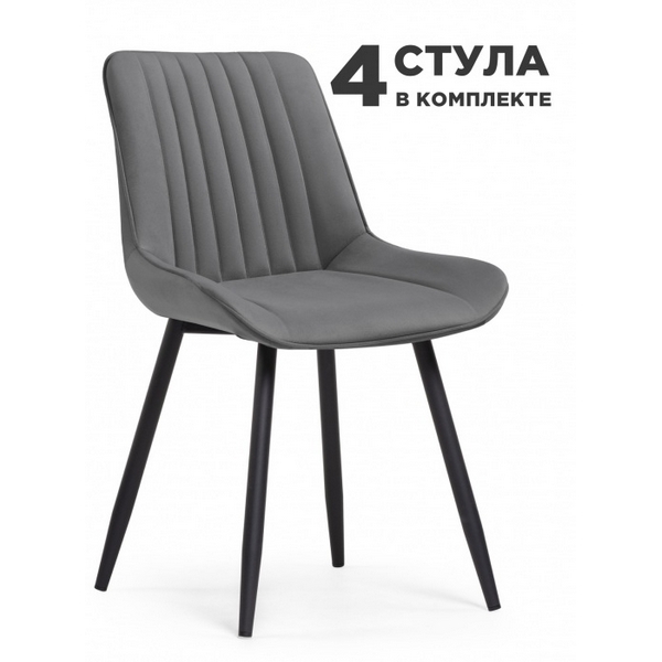 

Обеденный стул Notta Седа (Металл, Велюр/Черный) арт.589979, Седа 589979