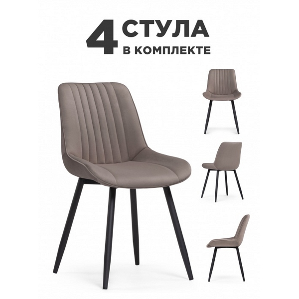 

Обеденный стул Notta Седа (Металл, Велюр/Черный) арт.589980, Седа 589980