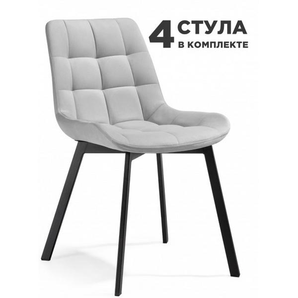 

Обеденный стул Notta Челси Стронг (Металл, Велюр/Черный) арт.598146, Челси Стронг 598146