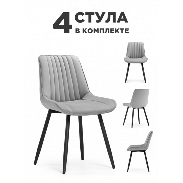 

Обеденный стул Notta Седа (Металл, Велюр/Черный) арт.598149, Седа 598149