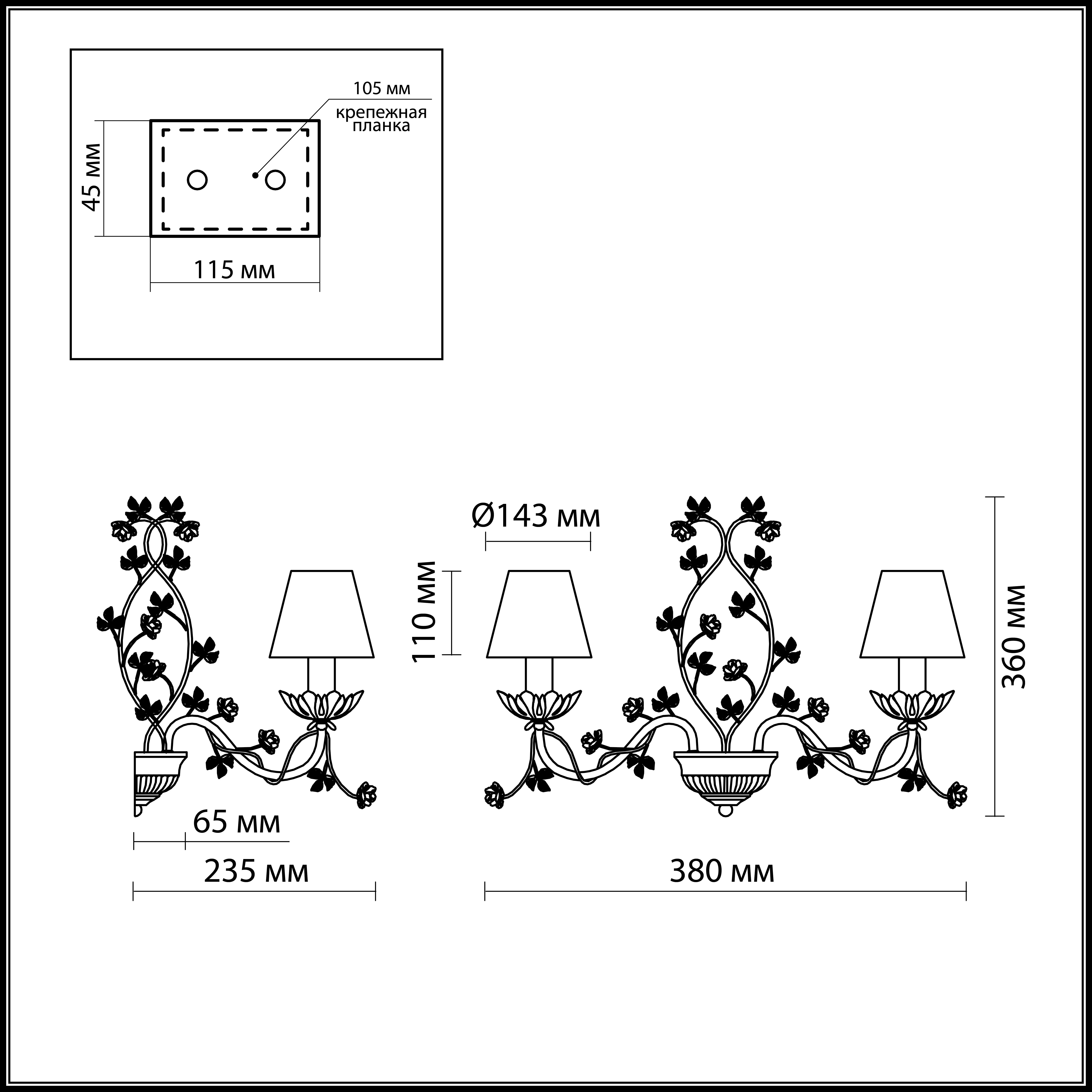 Схема настенного светильника. Бра Odeon Light tender 2796/2w. Бра Odeon Light Orinoco 4798/2w. Бра tender 2796/2w. Бра Odeon Light harta 2538/2w.
