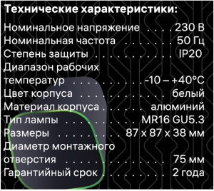 Превью изображения товара