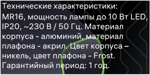 Превью изображения товара