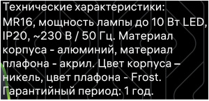 Превью изображения товара