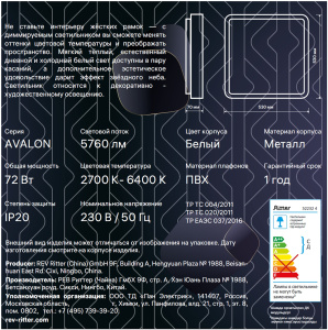 Превью изображения товара