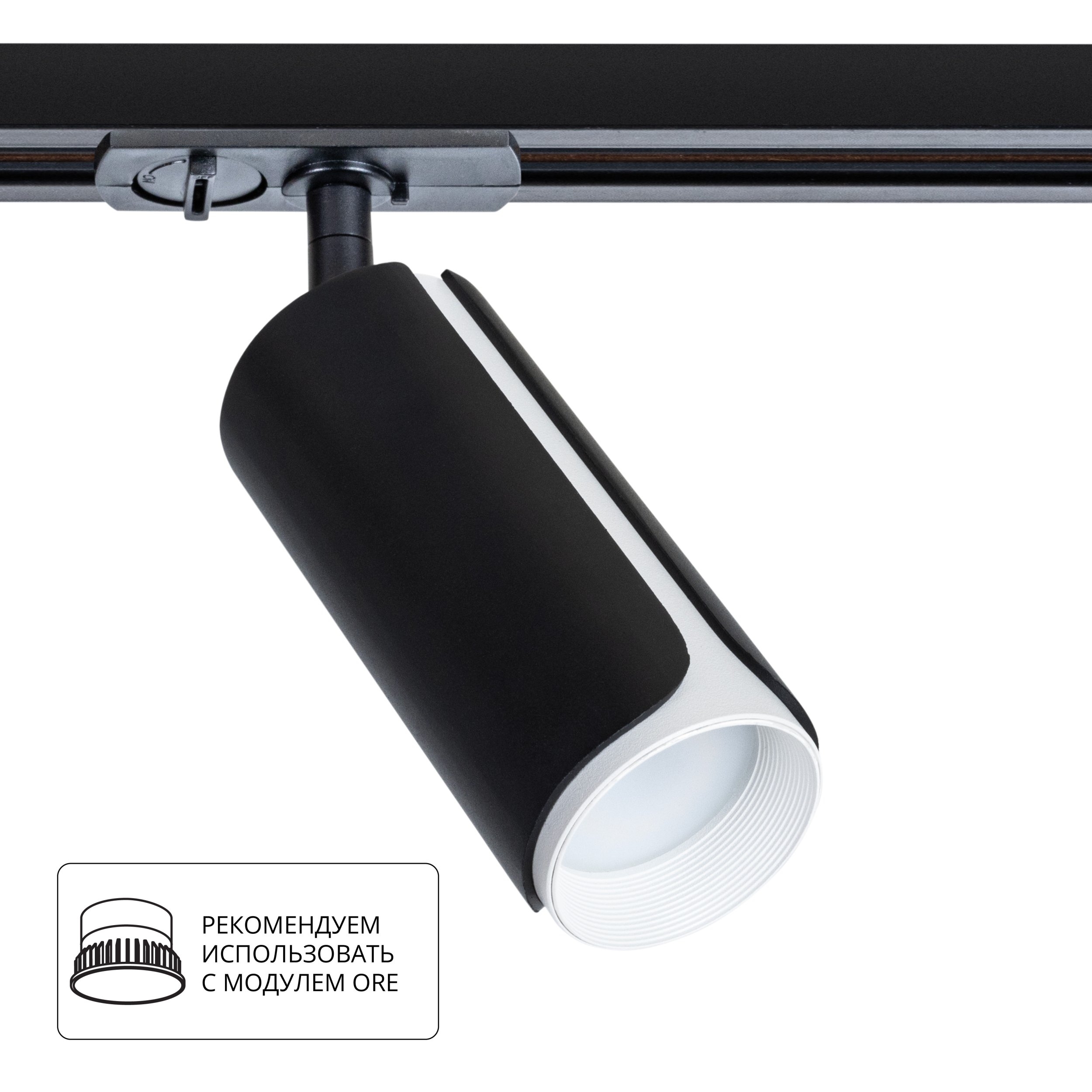 Светильники трековые однофазные Arte Lamp Pino A7375PL-1BK купить ...