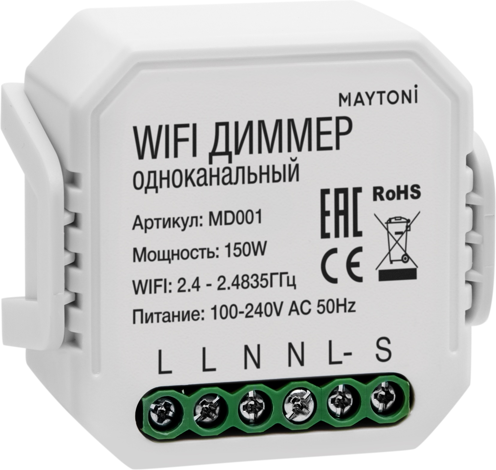 Wifi диммер одноканальный MD001 Maytoni Technical MD001 купить выгодно ...