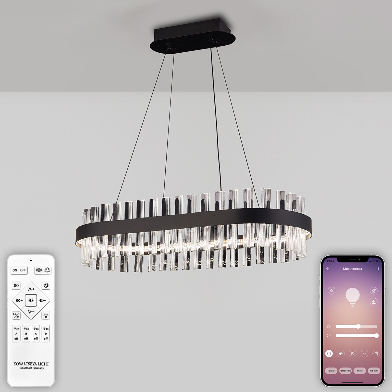 Подвесная люстра светодиодная Natali Kovaltseva Royalton LED LAMPS 81276 с  пультом ДУ, моб. приложением 120W, чёрный, LED купить выгодно в  интернет-магазине Лю.ру - Доставка в Москве, по России