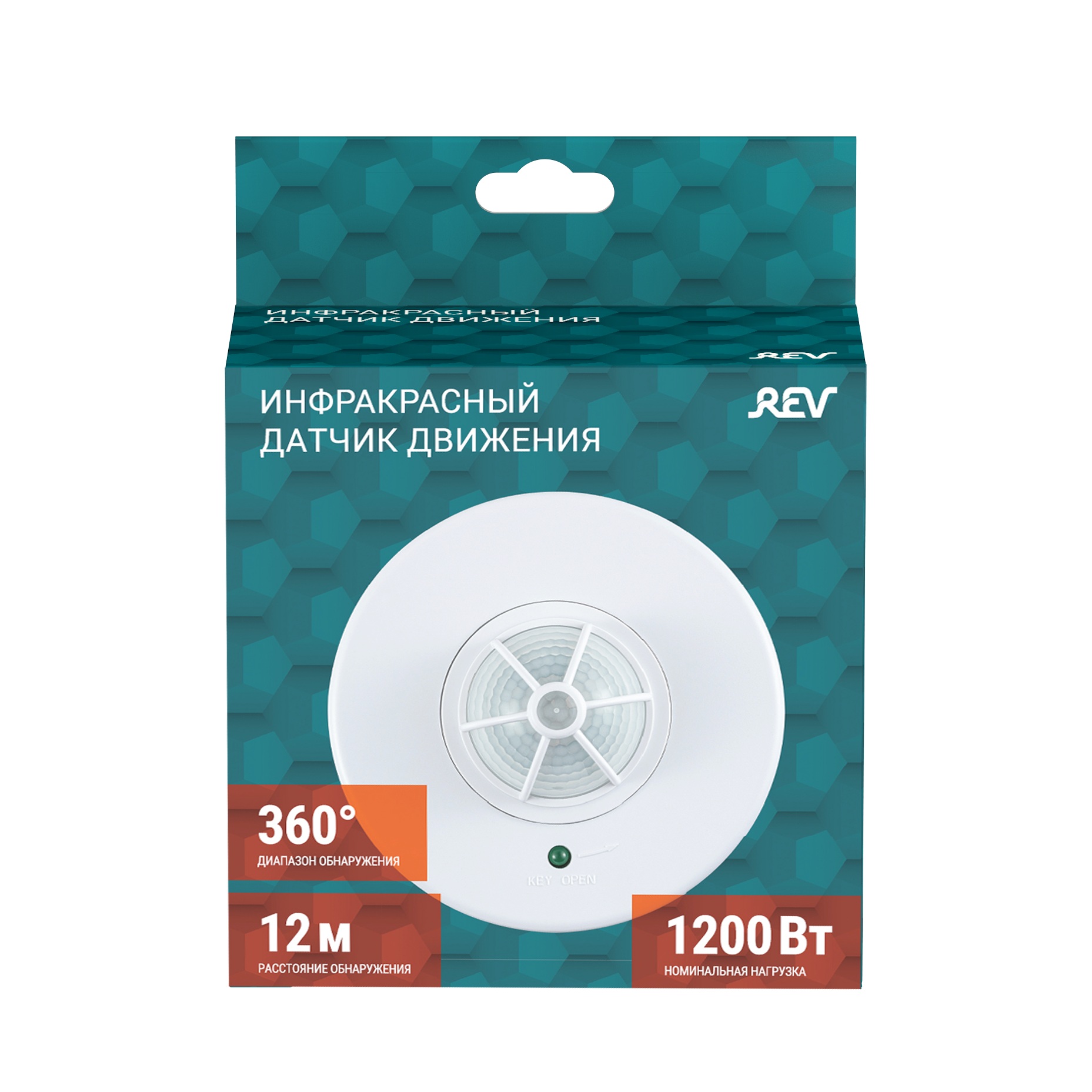 Движение 360. Датчик движения 360 град. 1200вт потолочный белый Duwi 15374