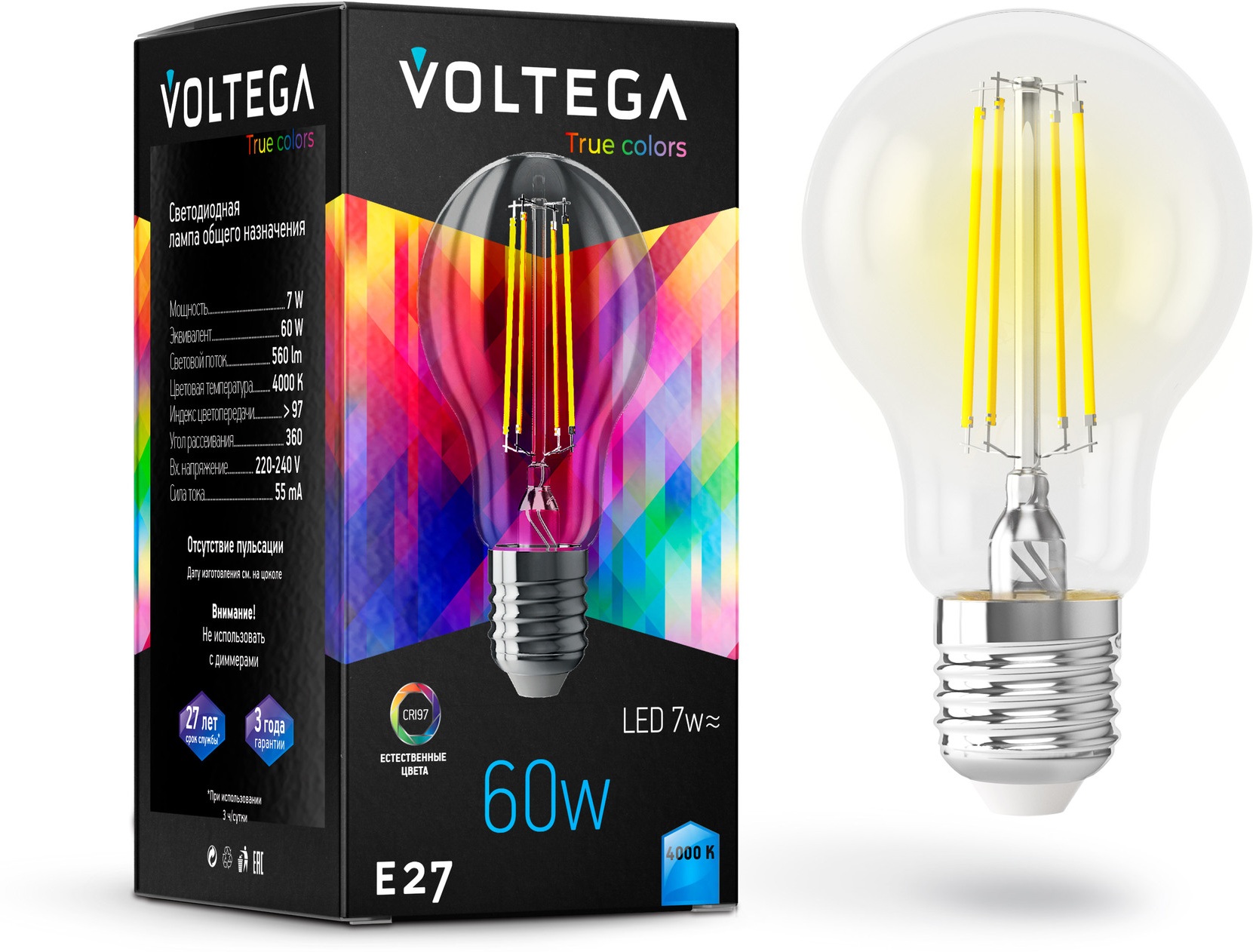 Лампочка светодиодная General purpose E27 7W High Voltega bulb CRI 7155  купить выгодно в интернет-магазине Лю.ру - Доставка в Москве, по России